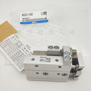 75B BTF MXQ12 75A 75C 滑台气缸MXQ12L