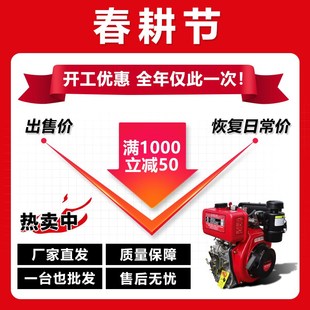 常州柴油机173F178F186F188F192F风冷单缸微耕机发动机910 12机头
