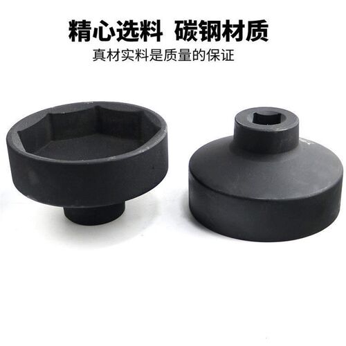 富华桥套筒124八角122八角大风炮专用款一寸方头富华桥轴头盖子