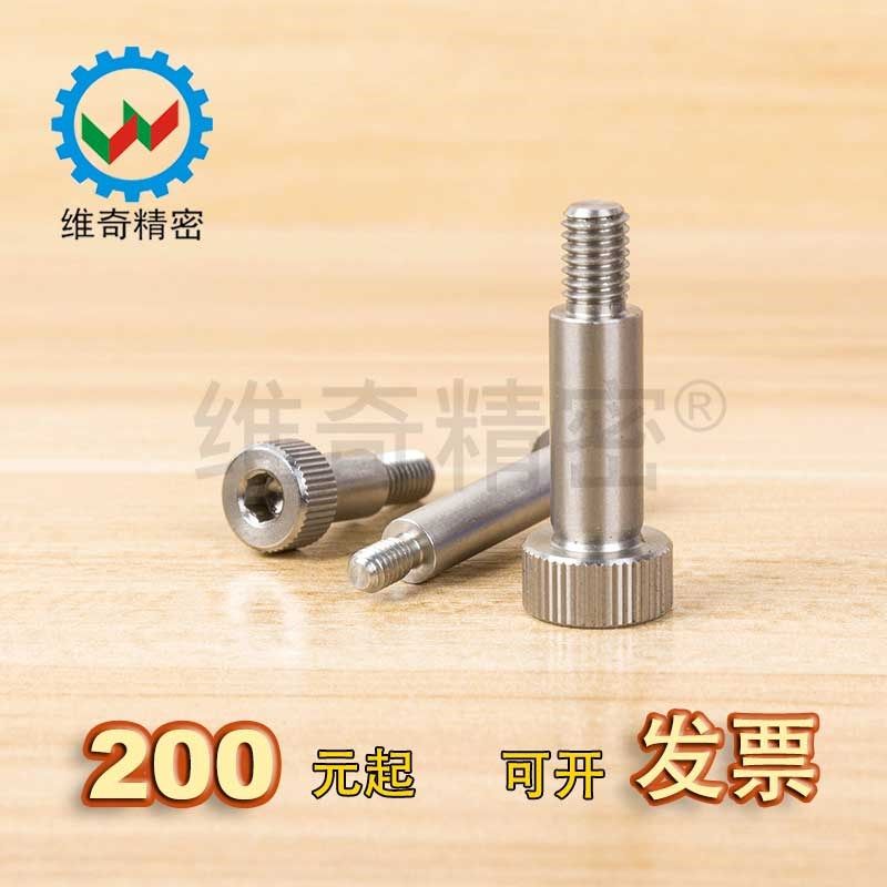 进口日标SUS材质等高螺丝SMSB直径8mm外螺纹固定型卸料螺栓VCN610