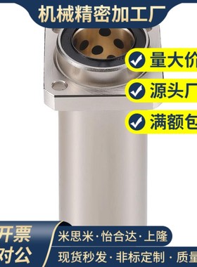 MFINK16-S8/DS20无油6衬套 MFIKW10/12/20/25/30/35/40/13MFIMW50