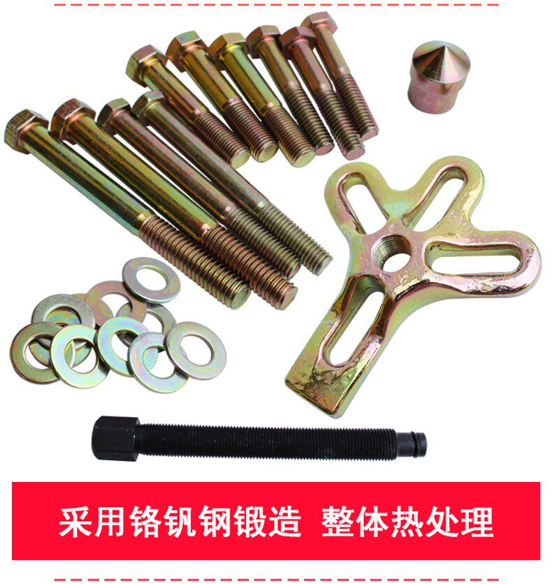 精品13件方向盘拆卸器 小汽车方向盘拉马 拉拔器 汽修专用工具16