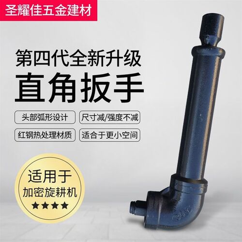 德国进口旋耕机扳手套筒联动直角扳手90度L型拐弯扳手气动电气动