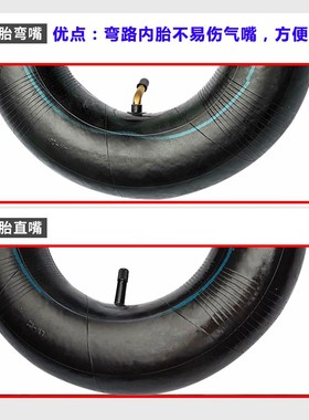 微耕机专用轮胎2.50-4 3.50-6 3.50-5 4.00-104.00-8 5.00-12内胎