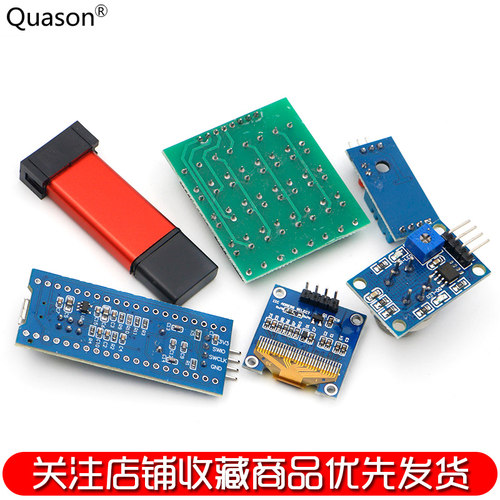 STM32开发板 小系统板核心板 STM32F103C8T6入门培训课程 套件