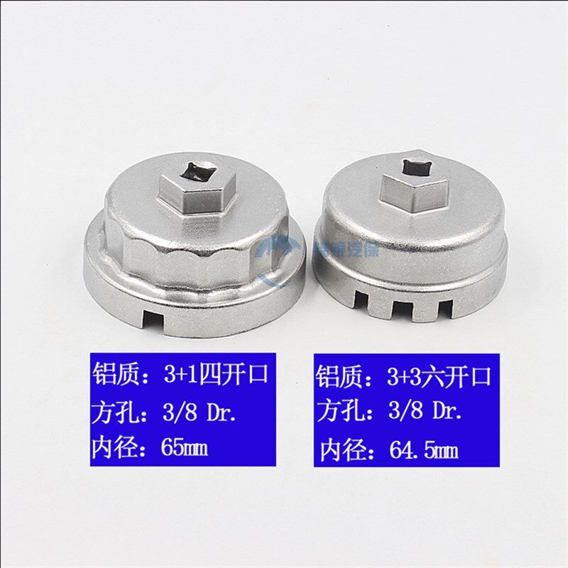 丰田雷克萨斯帽式机油格扳手机油滤清器丰田 锐志 汉兰达专用工具