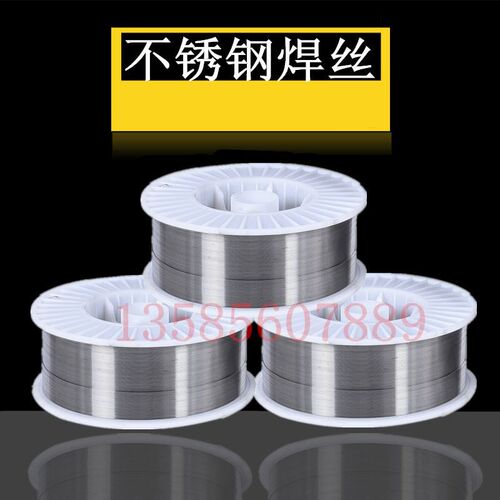 ER307Si实心不锈钢气保焊丝1.2 /1.6mm