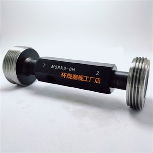 2.5 非标通止规 LH左牙 1.5 螺纹塞规M90