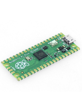 树莓派Raspberry Pi Pico开发板 单片机C++/Python编程入门控制器
