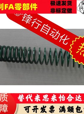 20.5矩形D弹簧YSWY/SWY11/12.5/16.5/24.5/30/37-20/25/30/40/50