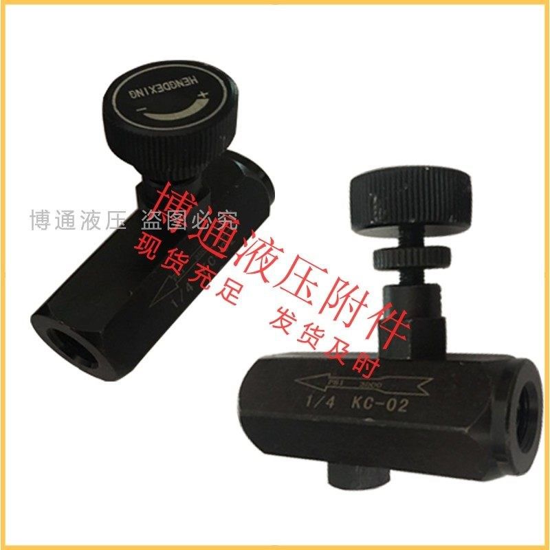 液压管式单向节流阀KC/CIT02 03 04 06 1/4流量控制阀/调节阀