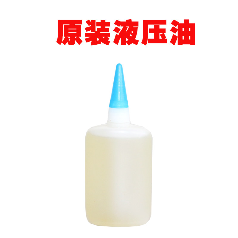 电动液压冲孔机原装配件厂家直销正品保障电机液压油碳刷开关机座图片