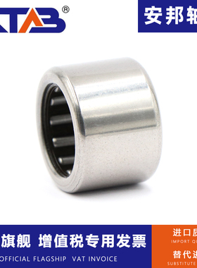 冲压外圈滚针轴承HK系列HK2210 2212 2216 2220 2230 222925