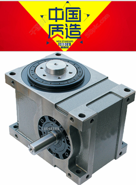 厂家直销凸轮分割器间歇分度45DF60DF70DF80DF110DF140DF六八工位