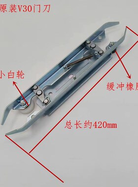 迅达V30门刀 5400厅门层门门刀59300010CL 门锁装置 电梯门刀