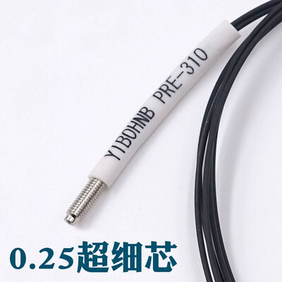 光纤传感器超细光纤0.9凸针PTE PRE-310 320 PRE-410 420对射反射