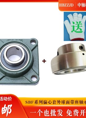 锥度带锁套方形带座轴承UKF305 306 307 308 309 310 311 312 313