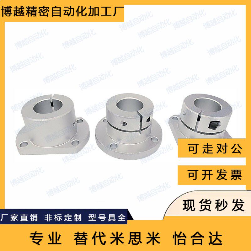 座 导向轴支座 GBL01/02-D12/D16/D20/D25/D30/D35/D40/D50