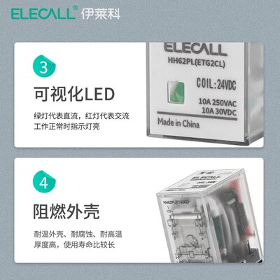 升级款中间继电器宽脚HH62/54/52PL 电流10A线圈电压直流交流8脚