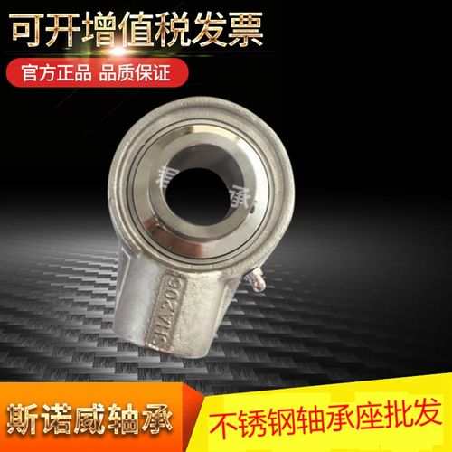 不锈钢外球面带座轴承SUCF204 205 206 207 UCF208 209 210 21121