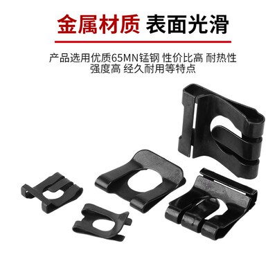 65MN锰钢挡卡防松档卡XDK包头挡卡U型夹片A型轴用弹性挡圈QC/T889