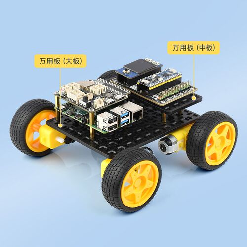 Robot-Chassis四驱智能小车底盘 麦克纳姆轮四轮智能车铝合金支架