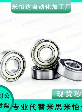 小径滚珠轴承C-B682ZZ/B692ZZ/B602ZZ/B682AZZ/B692AZZ