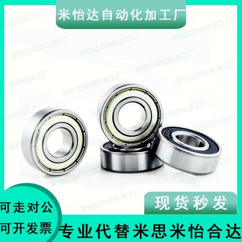 小径滚珠轴承C-B682ZZ/B692ZZ/B602ZZ/B682AZZ/B692AZZ