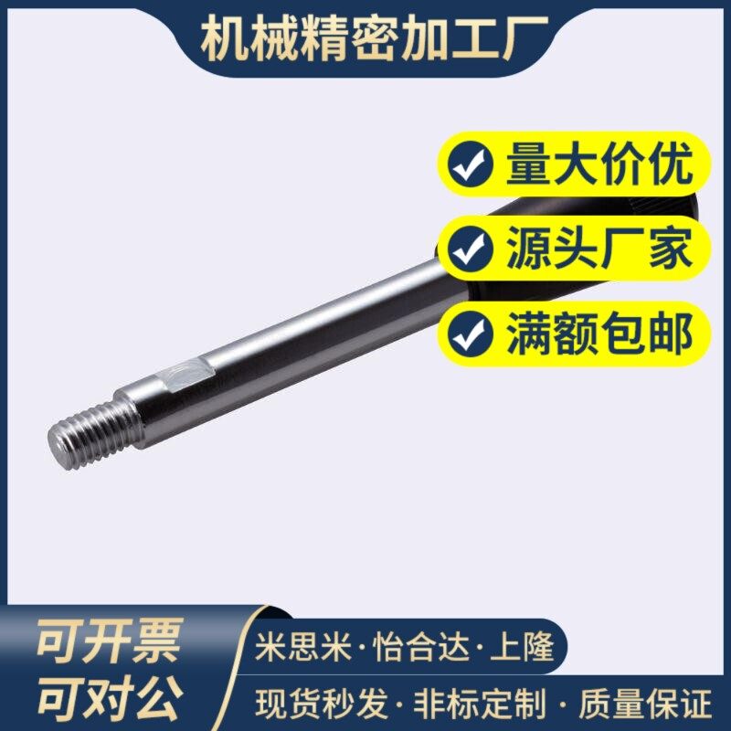 替米斯米 手柄握柄把手 C-LRGN8/10/12-83/101/121/125/150/132/