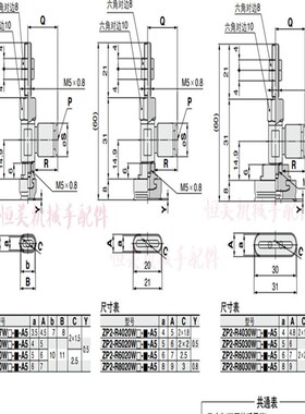 吸盘ZP2-R4010/4020/4030/5010/5020/5030WNK/WSK10-06/04-A10