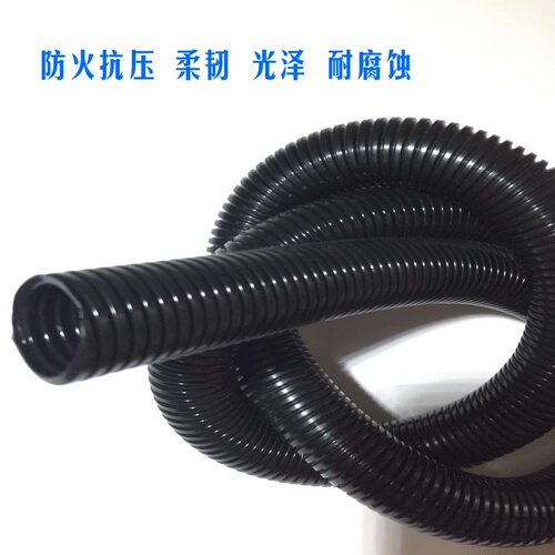 PA尼龙阻燃塑料波纹管 防水防火护线汽车线束软管穿线软管 包邮