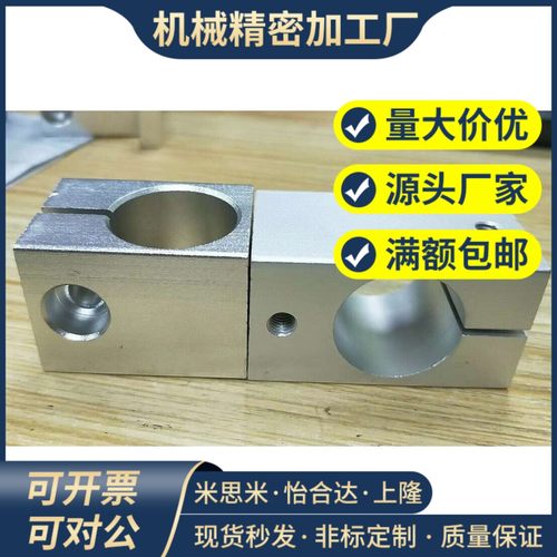 万向旋转型双孔连接件/转动止动光轴固定夹导向轴支架旋转十字夹