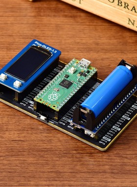 树莓派Raspberry Pi PICO锂电池扩展板 UPS不间断电源I2C充电模块