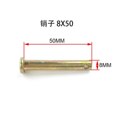 微耕机配件大全带孔销轴 178F186FA188F车轮轴 刀轴 耕刀插销 R肖
