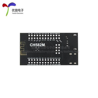 原装CH582M核心板开发板低功耗BLE5.3无线微控制器RISC-V MCU模块
