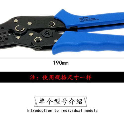 台湾OPT进口压线钳SN-02C 06WF棘轮式绝缘裸欧式连续端子压接钳子