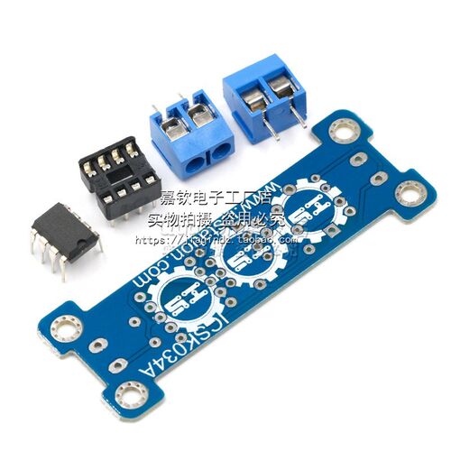 电源模组 升压模块 5V升12V 升压板 MC34063模块 DIY电子制作套件