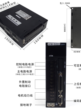 一川A1M 60/80S2430交流伺服电机驱动器套装200W/400W/750W3000转
