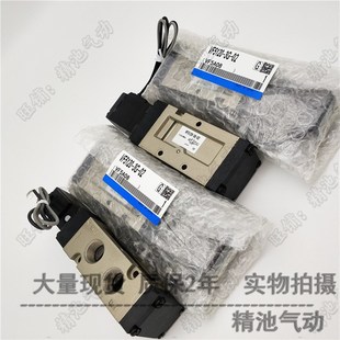 GZB 5通电磁阀VF3230 02单体2位双电控 GZE 先导式