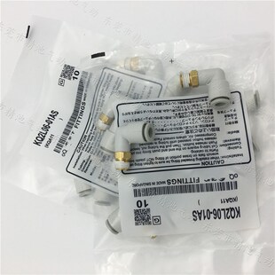 02AS SMC型快换接头KQ2LU04 01AS M5A 03AS双管带密封剂 KQ2LU06