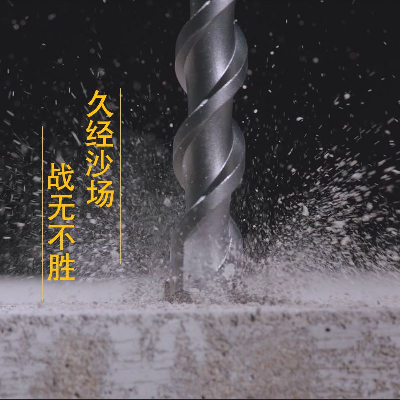 方大王钻头冲击电锤钻钻头12方柄四坑混凝土植筋8mm水泥墙打孔150图片