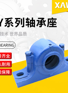 Z2514Y Z2515Y Z2516Y Z2517Y Z2518Y Z2519Y M D B 轴承座