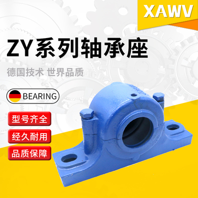 Z2514Y Z2515Y Z2516Y Z2517Y Z2518Y Z2519Y M D B 轴承座