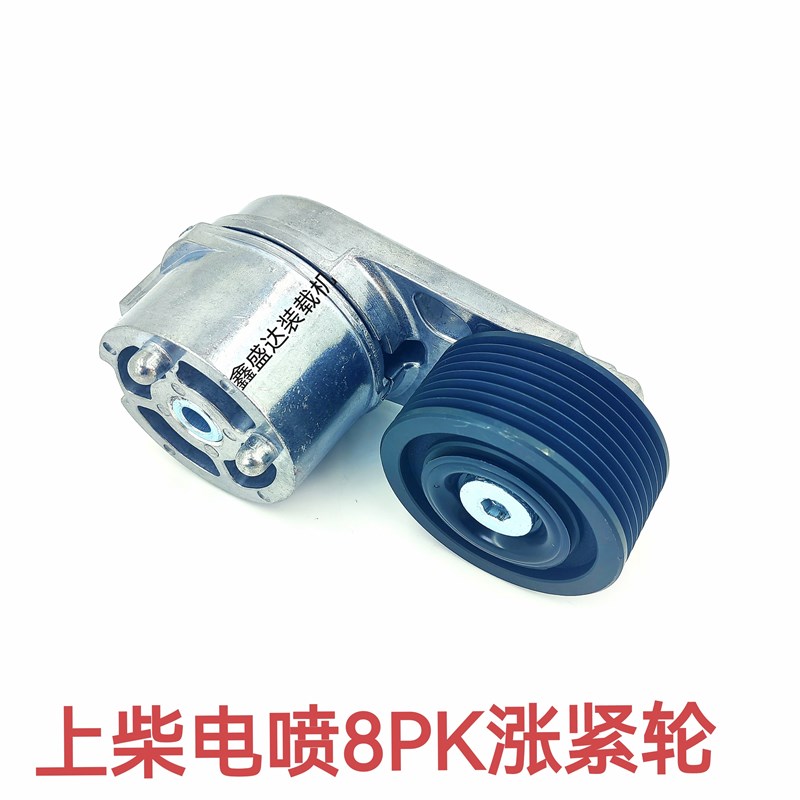 厦工柳工徐工装载机康明斯玉柴上柴发动机皮带涨紧轮潍柴调整轮图片