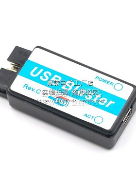 高速版 稳定版 USB Blaster下载器( CPLD/FPGA下载线)REV.C