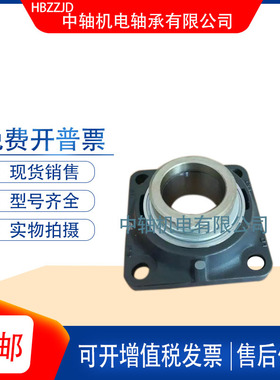 INA德国圆形外球面带座轴承PME20N ME04 PME25N ME05 PME30 ME06