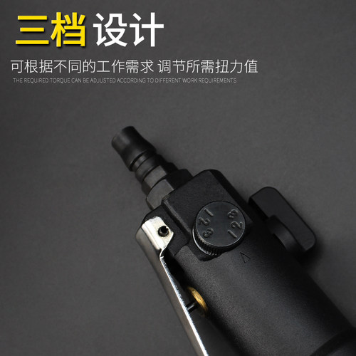 风批气动螺丝刀气批气动工具8H10H12H风动螺丝刀气改锥起子工业级