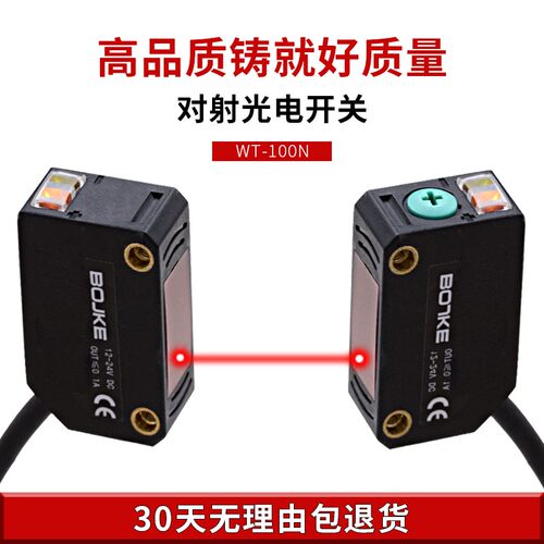 E3Z-D61激光方形光电开关漫反射对射BG-35N WR-40N WT-100N感应器