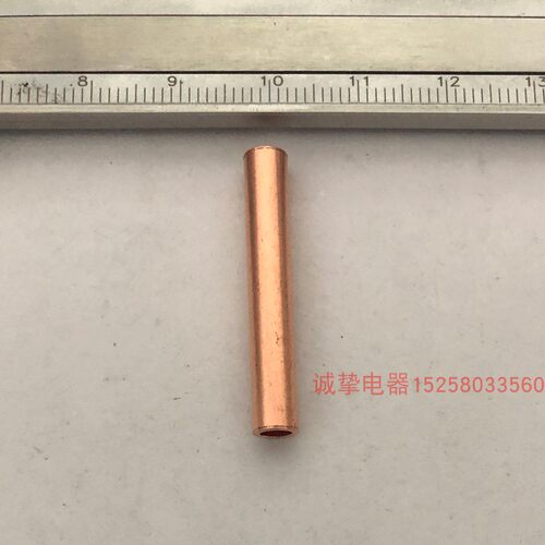 铜连接管GT-4平方内3.5外5长32mm200只对接小紫铜管 接线端子