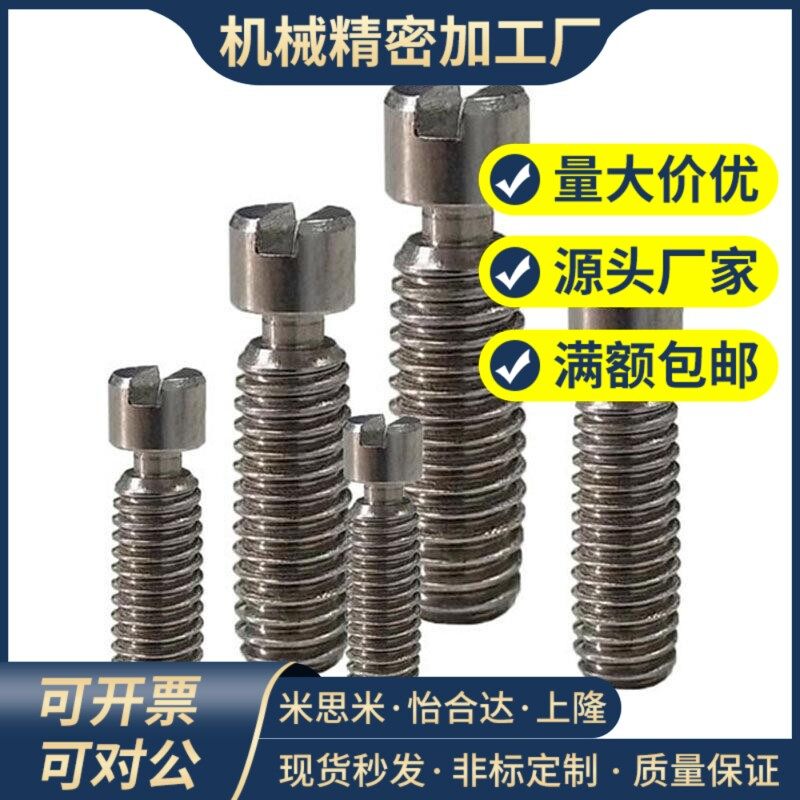 304粗牙 FFH11 SBSPOZ8/10/12-25/30/35/45/55/65拉伸弹簧用支柱